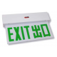 Camlite EXIT plate (出路牌, 雙面,明裝), 2-side, 2hr, 600mm